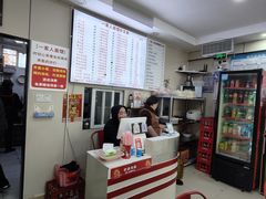 -一家人面馆(三条巷店)