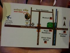 android_upload_pic-Neary Khmer Restaurant
