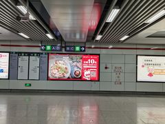 -闸弄口(地铁站)