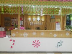 客服中心-紫荆广场·花漫里