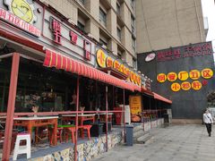 门面-钢管厂歆瑞源油卤串串香(春熙路太古里店)