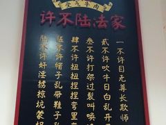 -受气牛肉·耙牛肉火锅(水晶郦城店)
