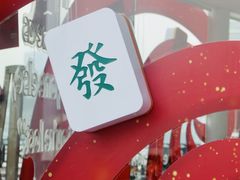 -哈根达斯(滨江店)