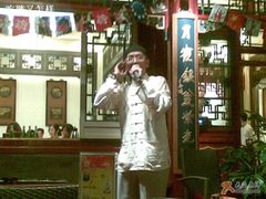 20080830(002)-花家怡园