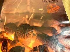 -辛氏火炉·韩式古法烤肉(松北店)