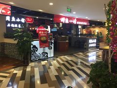 -周鱼小馆石锅酸菜鱼(活力汇店)