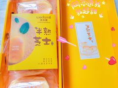 半熟芝士蛋糕-味多美(望京店)