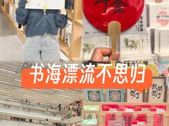 -朵云书院(滴水湖店)