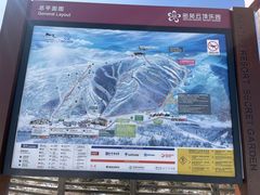 -密苑云顶乐园(云顶滑雪场)