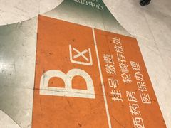 -中国人民解放军总医院(301医院)