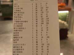 -巴音浩日娲·蒙餐(双林东路店)