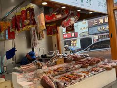 -真老大房(南京东路店)