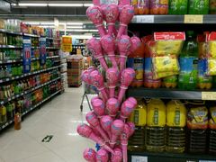 -物美(北沙滩店)