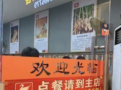 门面-斯丹姜母鸭·古法干香(涂门街总店)