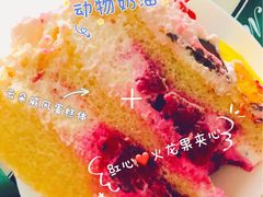 -山与蓝·轻糖鲜果蛋糕(勒泰店)