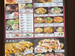 -鹤桥风月(千日前店)