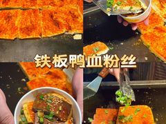 -大学城夜市