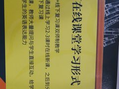 -LILY英语思维馆(花园村店)