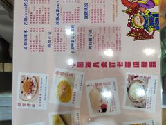 -甜心妈妈·榴莲星级糖水(北京路总店)