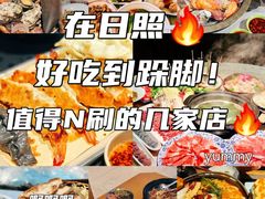 -巧克力渔家.小船海鲜胶东菜(万平口店)