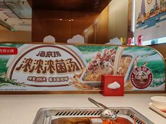 -海底捞火锅(团结桥店)