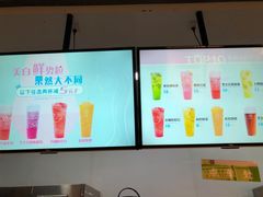 -鲜果时间(南开大悦城店)
