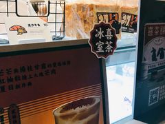 -喜茶(上海兴业太古汇店)