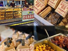 -坂田手造文化街