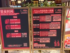 -牛New寿喜烧(闵行龙湖天街店)