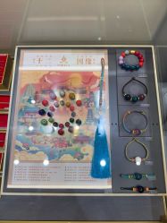 -结绳记(朝阳大悦城店)