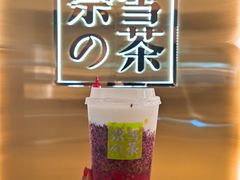 -奈雪的茶(新天地广场PRO店)