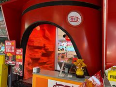 -潮牛岛·潮汕鲜切牛肉自助火锅(无锡首店)