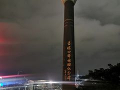 -香港回归祖国纪念碑