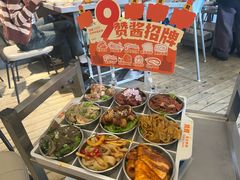 -赞酱川式烤肉(蜀都万达店)