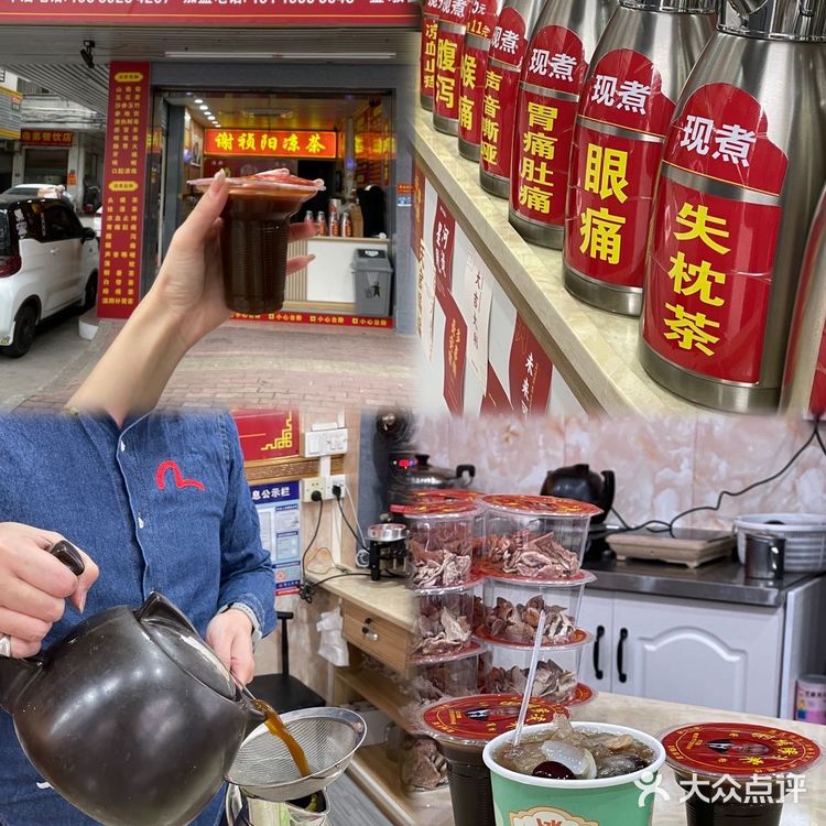 汕头本地人都认可的老牌凉茶铺| 谢祯阳凉茶店