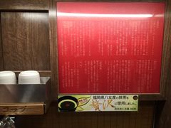 -一兰拉面(梅田阪急东通店)