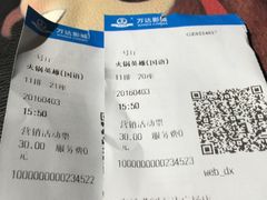 -万达影城(港闸万达广场IMAX店)