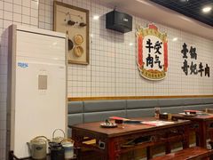 大堂-受气牛肉·耙牛肉火锅(水晶郦城店)