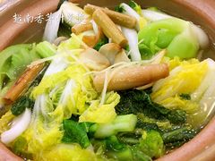 越南香茅什锦菜-三辣馆