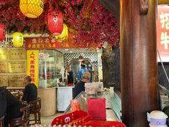 -金杨拉面王小吃面馆·牛三宝面·红烧牛肉粉
