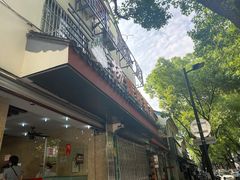 -杨招娣糕点(装驾桥巷店)