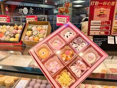 -稻香村(观前街店)