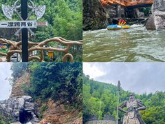 -将军关探险漂流