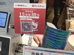 -炸物局(泊富I CITY店)