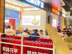 -见味花甲(福田coco park店)