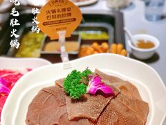 -巴奴毛肚火锅(悠唐购物中心店)