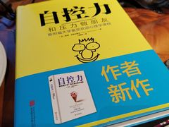 -覔书店(壹方城店)