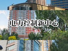 -龙塔
