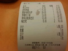android_upload_pic-萨莉亚意式餐厅(河东万达店)