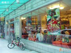 每天有特价-湘桂人酒楼(西便门店)